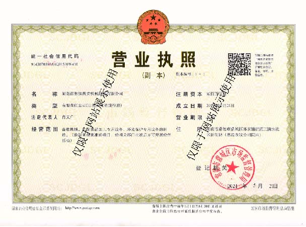 开云足球_开云足球(中国),湖南卧式放血输送机,不锈钢烫毛池销售